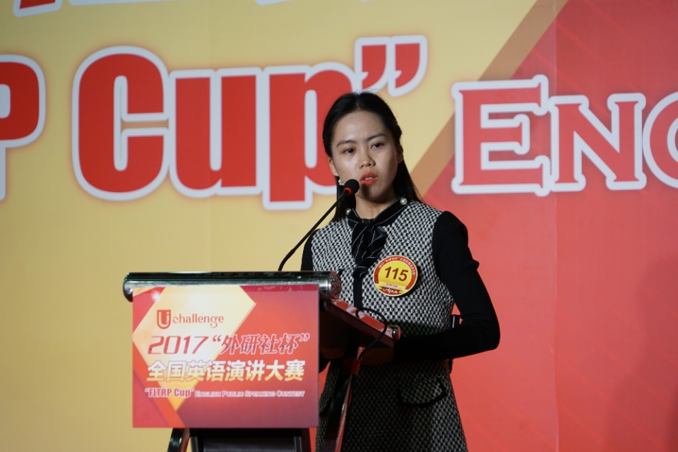 Huang Yulin Won 1st Prize in  “FLTRPCup” National English Public Speaking Contest